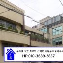 방배로35길 8 이미지