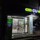 씨유 천안성정원앙점 네이버블로그