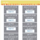 인천만수고등학교 이미지