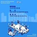 무전동 주민센터 이미지