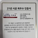 조은시스템공조