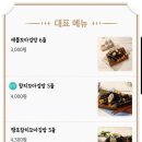 애플꼬마김밥하남