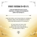 예반한의원 이미지