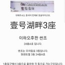 휴하우스민박 이미지