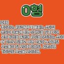 스타일공감