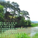 송석낚시터 | 때때로 鶴을 부르는 화순 송석정(松石亭)