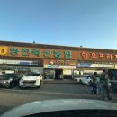 영천축산농협 한우프라자 이미지