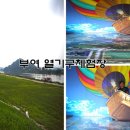 구드래 주차장 화장실 이미지