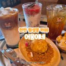 성황로 | [천안 카페] 레트로 컨셉의 신상 카페 원성동 카페 어웅이네 추천