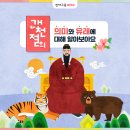 미사우등생교실