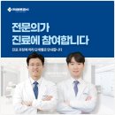 평촌 피지낭종, 피부 아래 동그란 덩어리가 반복해서 붓는 이유