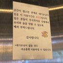 무국적 식당 주철 | 송파 문정동 술집 허영만 맛집 추천 무국적 식당 주철 내돈내산 솔직후기(ft.주차, 예약)