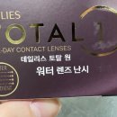 에프엔티