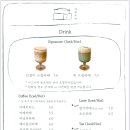 카페여백 - 기장군 방곡5로 2-26 | 카페여백