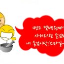 웃는약국 이미지