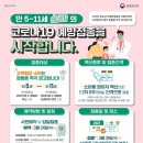 최진수 소아청소년과의원 이미지