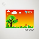 현진SCS