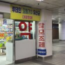 필모어의원 네이버블로그