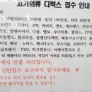 계림세탁소 네이버블로그