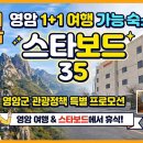 스타보드55 네이버블로그