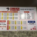 석이횟집 이미지