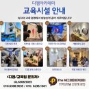 디엠코리아 이미지