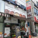 두마리찜닭두찜당진합덕점 | 천안 백석동 맛집 두찜두마리찜닭 솔직후기