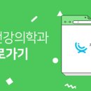 정유리정신건강의학과의원 이미지