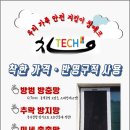 덕진1(순천) 이미지