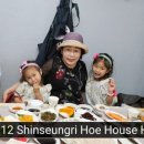 또랑향어횟집 이미지