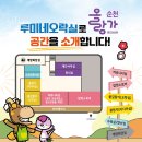 올랑가별미길 이미지