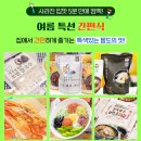 밥상상점