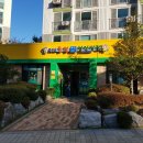 동천약품 이미지