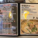 한양코리아 이미지