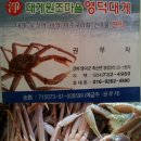 현정이네민박 이미지