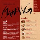 마왕족발광주 - 서구 시청로 27 | 마왕족발광주