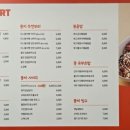 치즈불고기(영등점) 이미지