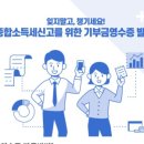 굿윌스토어 밀알광주우산점 이미지