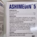 더힘찬약국 | 아시메딘 피모벤단 개 강아지 심장 심부전 서울 관악구 동물약국 힘찬약국