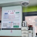 문당한우 이미지