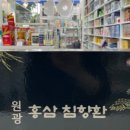 센트럴원약국 이미지