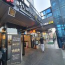 푸라닭삼각산점 네이버블로그