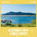 동산3리 이미지