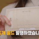 스포) 역대급으로 욕 쳐먹고있는 더 커뮤니티2 마지막화 결말.JPG 이미지