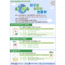 소나무언덕 잠실본동 이미지