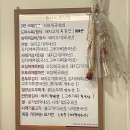 순남시래기 강남역점