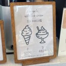 우유 아이스크림은 절대 못 참지! ‘범산목장 김포운양점’