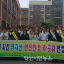 익산 이리부천초등학교 익산시민뉴스