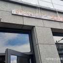 구스공인중개사사무소 이미지