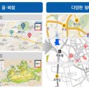 국토지리정보원